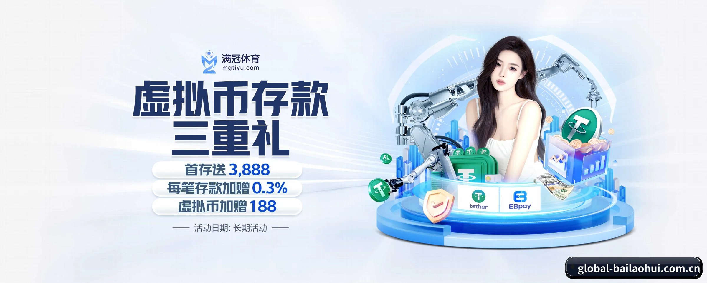 4001百老汇 APP